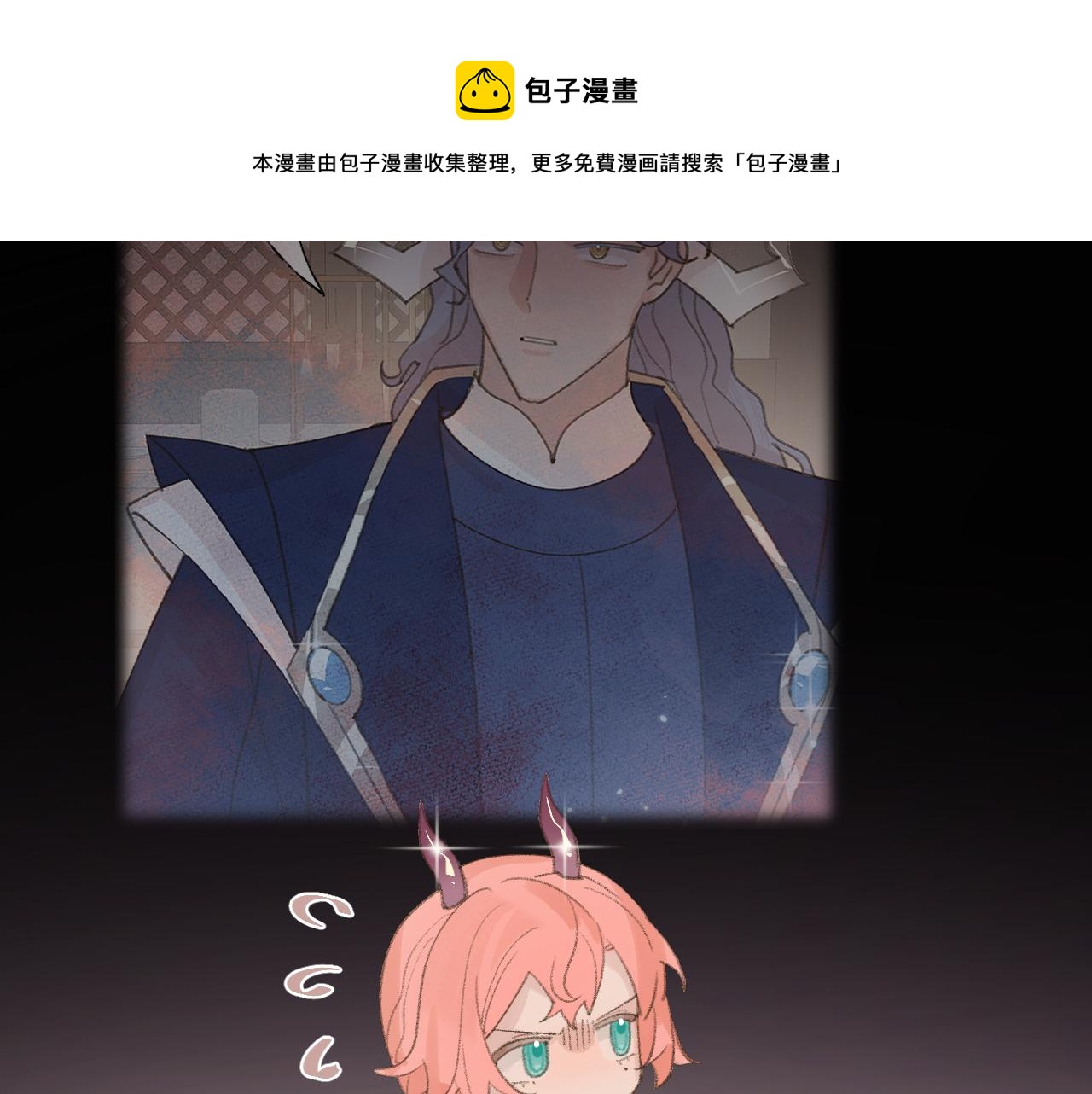 第21话76