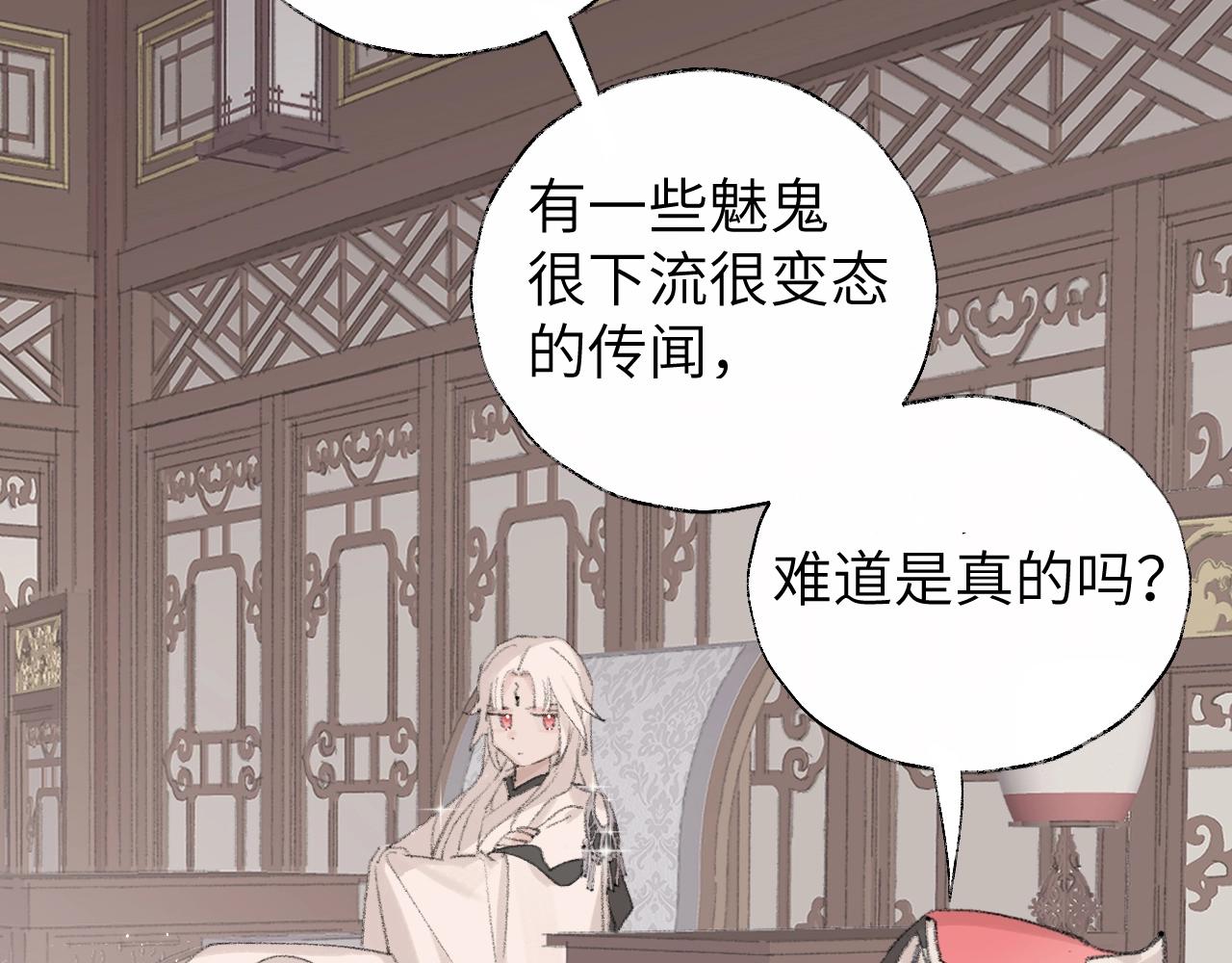 第5章 悄悄看21