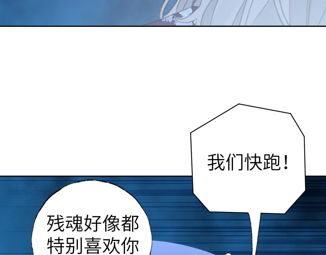 第36话硬撑罢了59