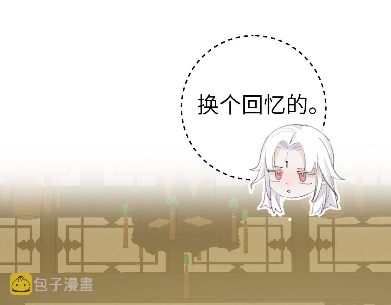 第35话被游魂缠上了57