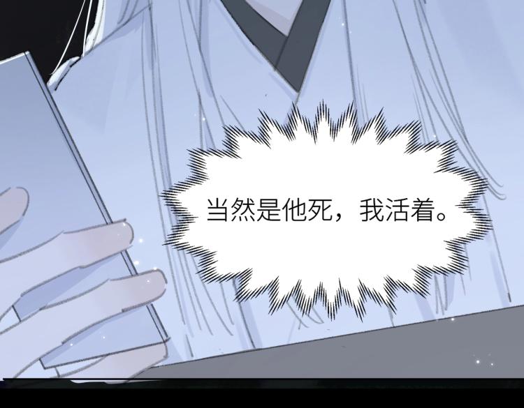 第1话 重启！69
