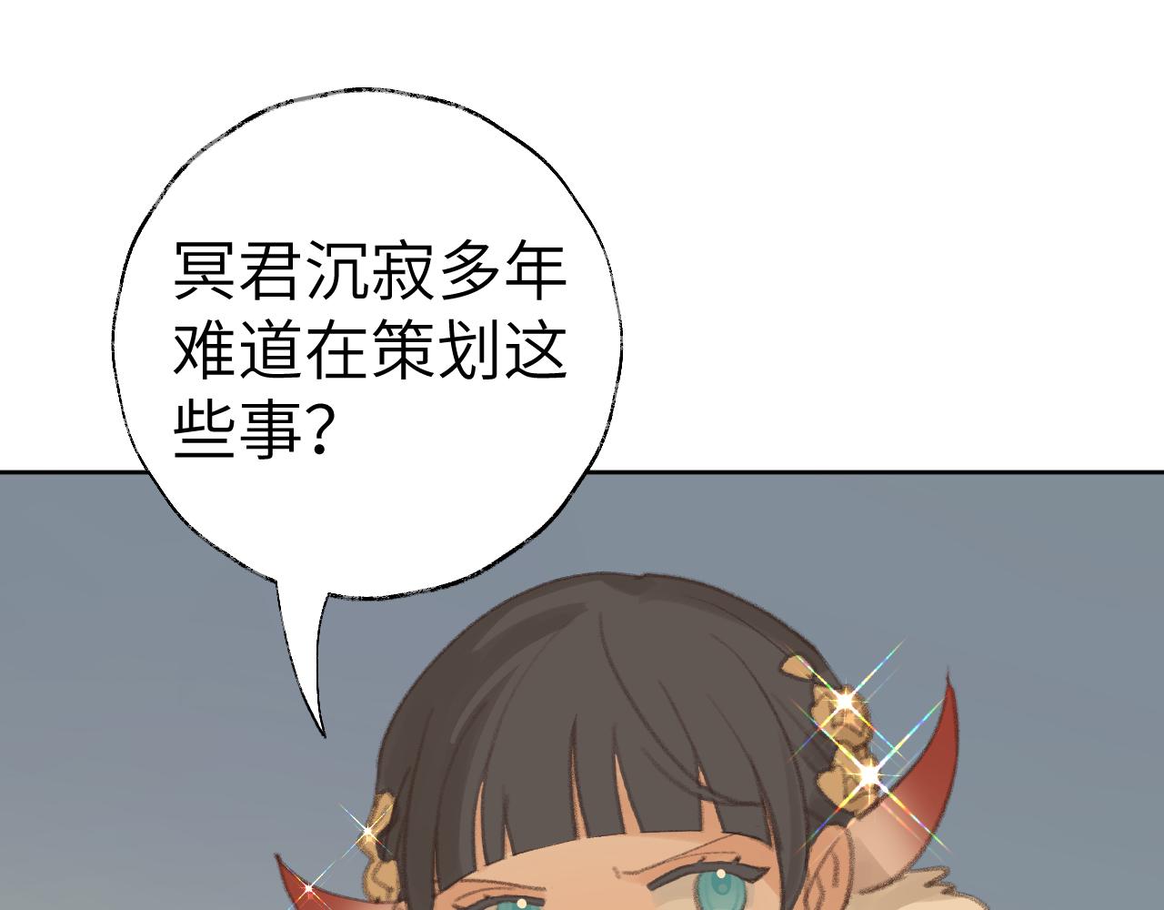 第30话 我只想保护他33
