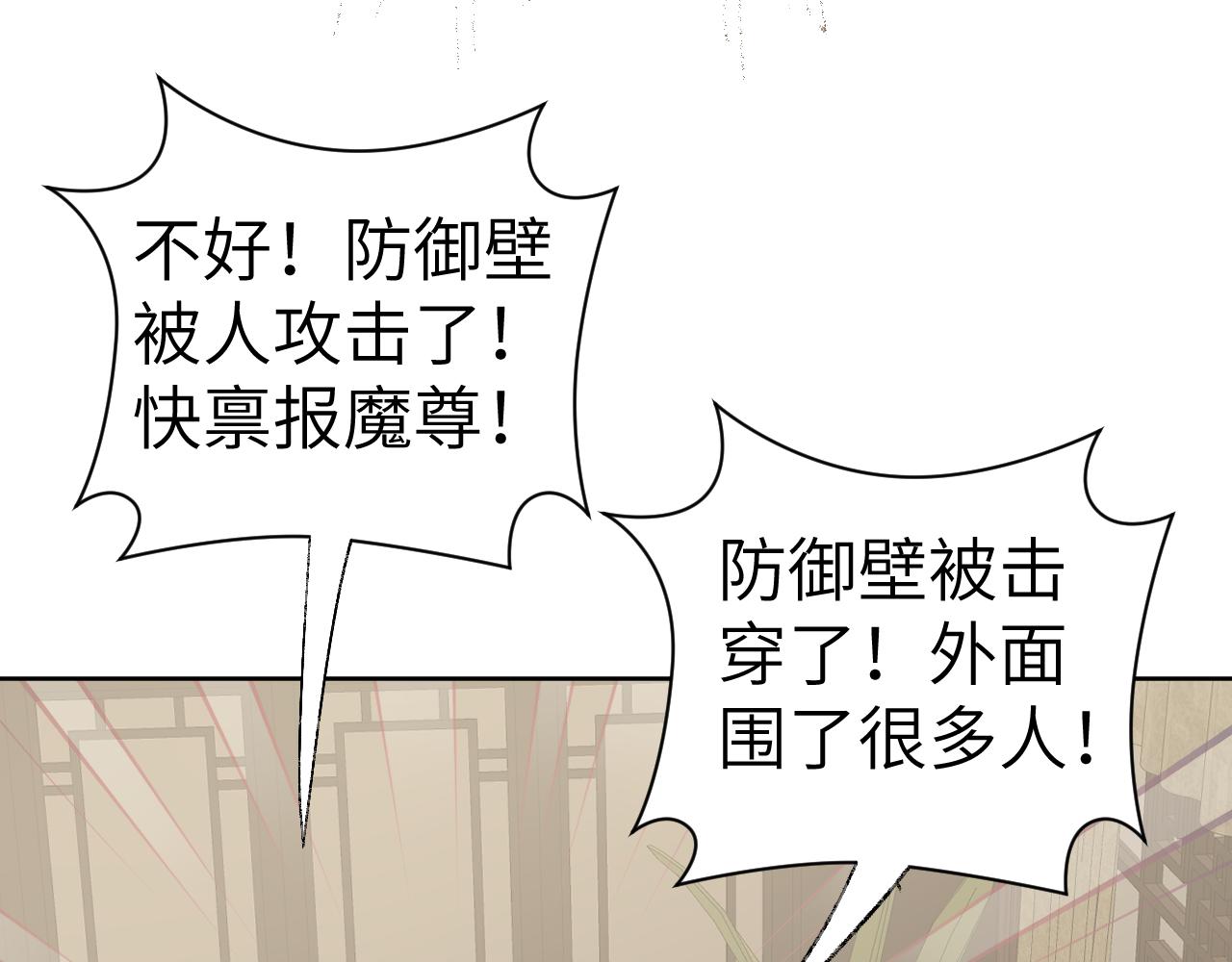 第47话 有话想对你说84