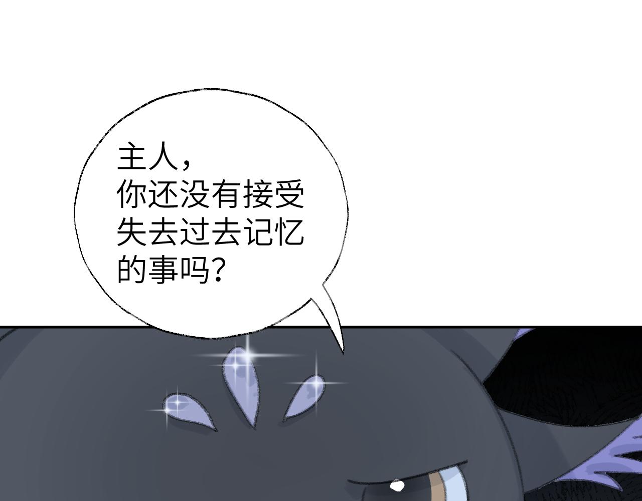 第9话 真正的敌人57