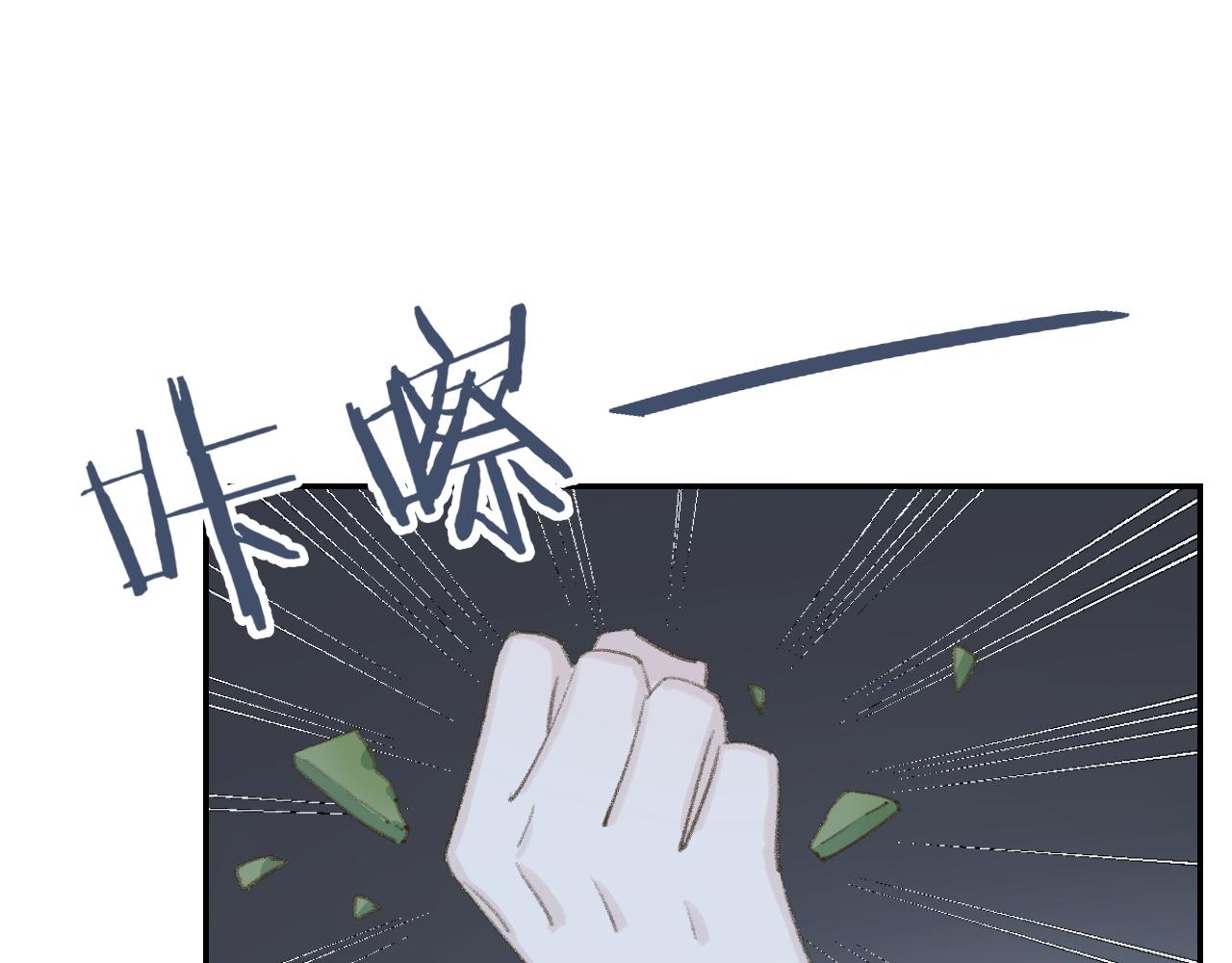 第11话 尊主的身份48