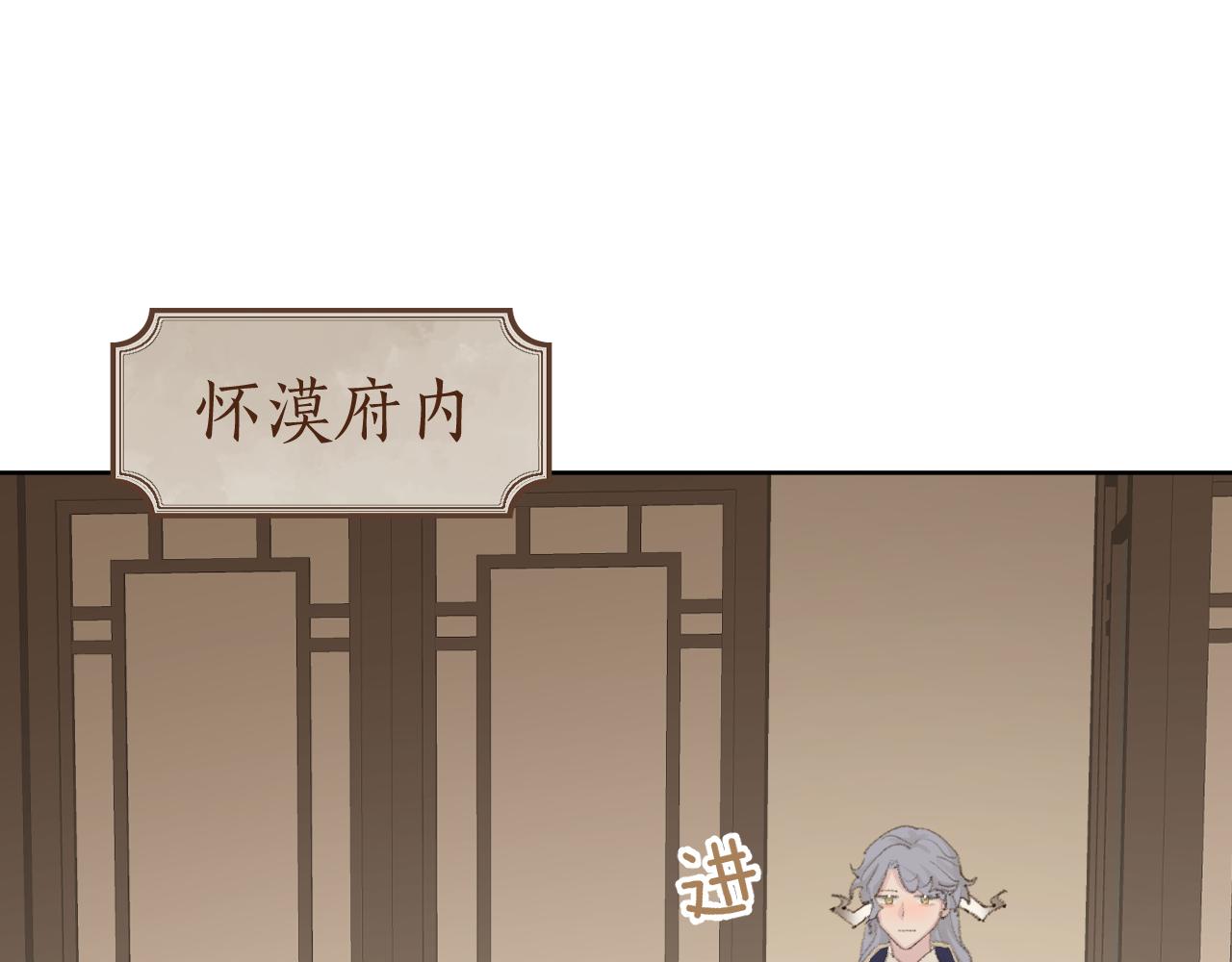 第44话 我得去救他！111