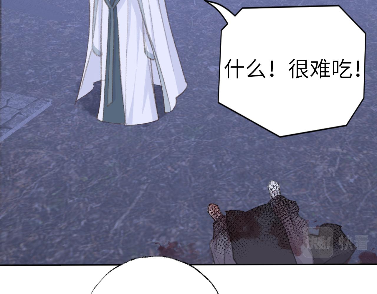 第39话 老师的理想43