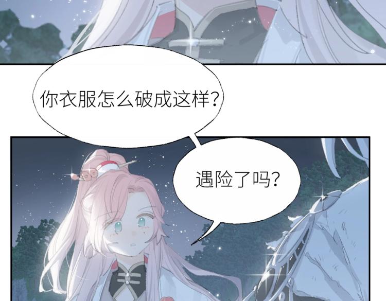第1话 重启！117