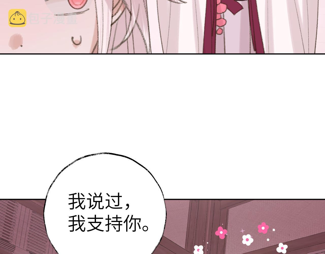 第25话 炼丹44