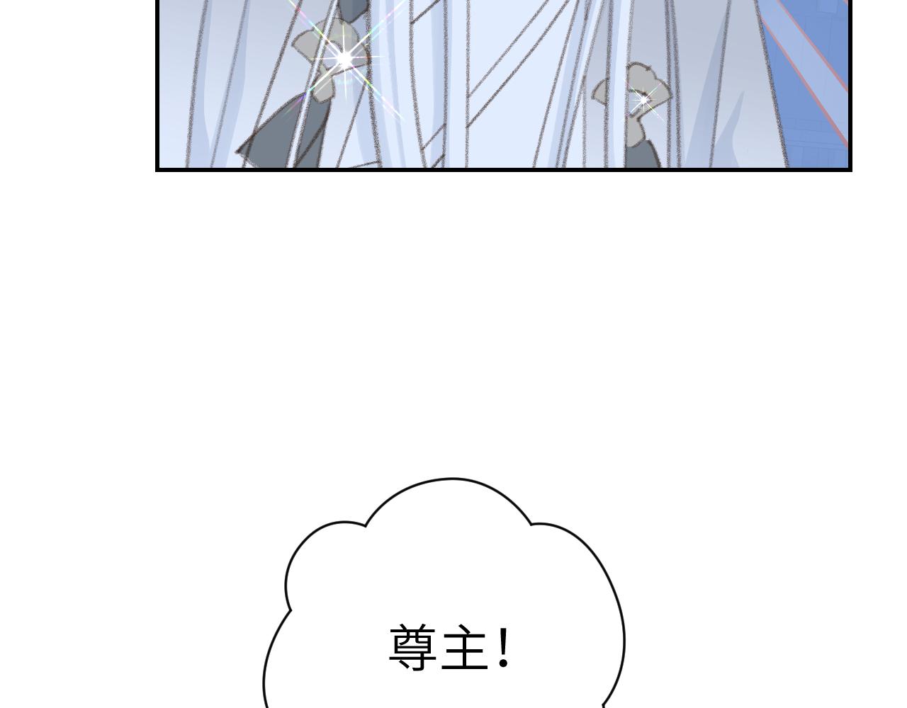 第47话 有话想对你说110