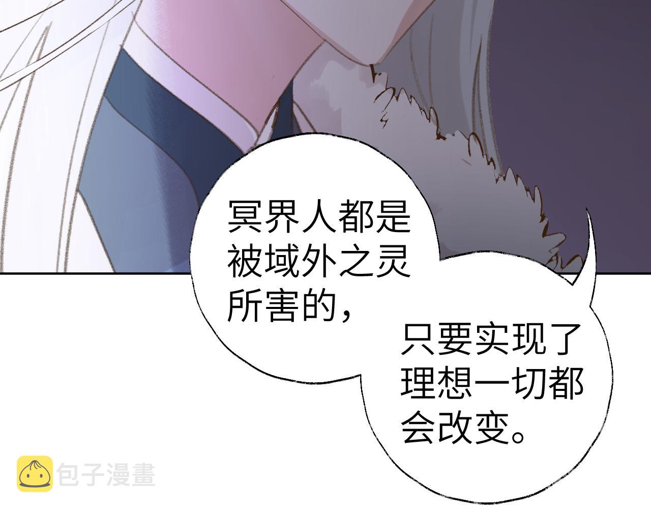 第39话 老师的理想67