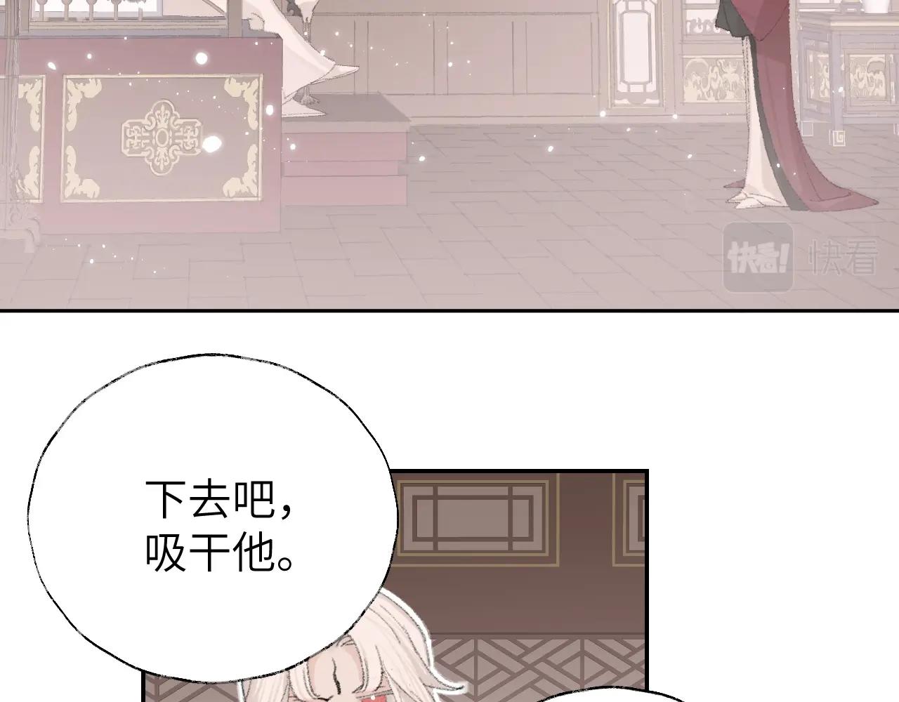 第6话 幻术？！5