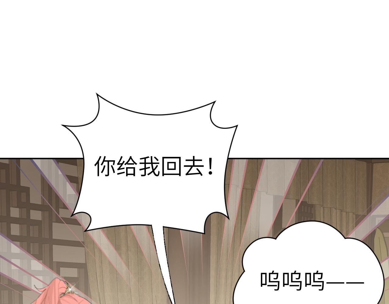 第47话 有话想对你说78