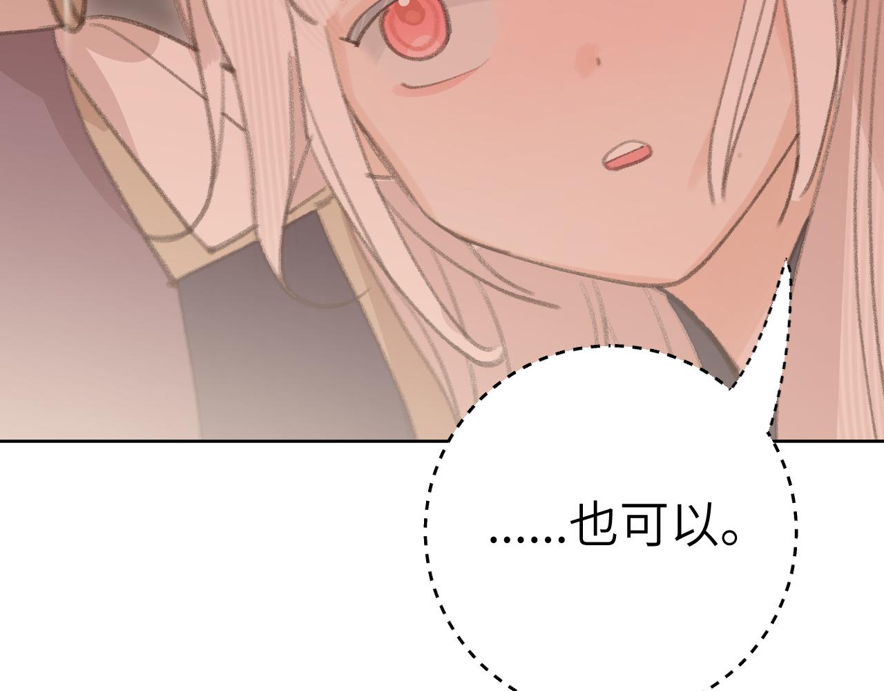 第27话 约好了37