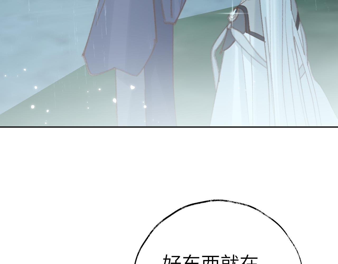 第27话 约好了105