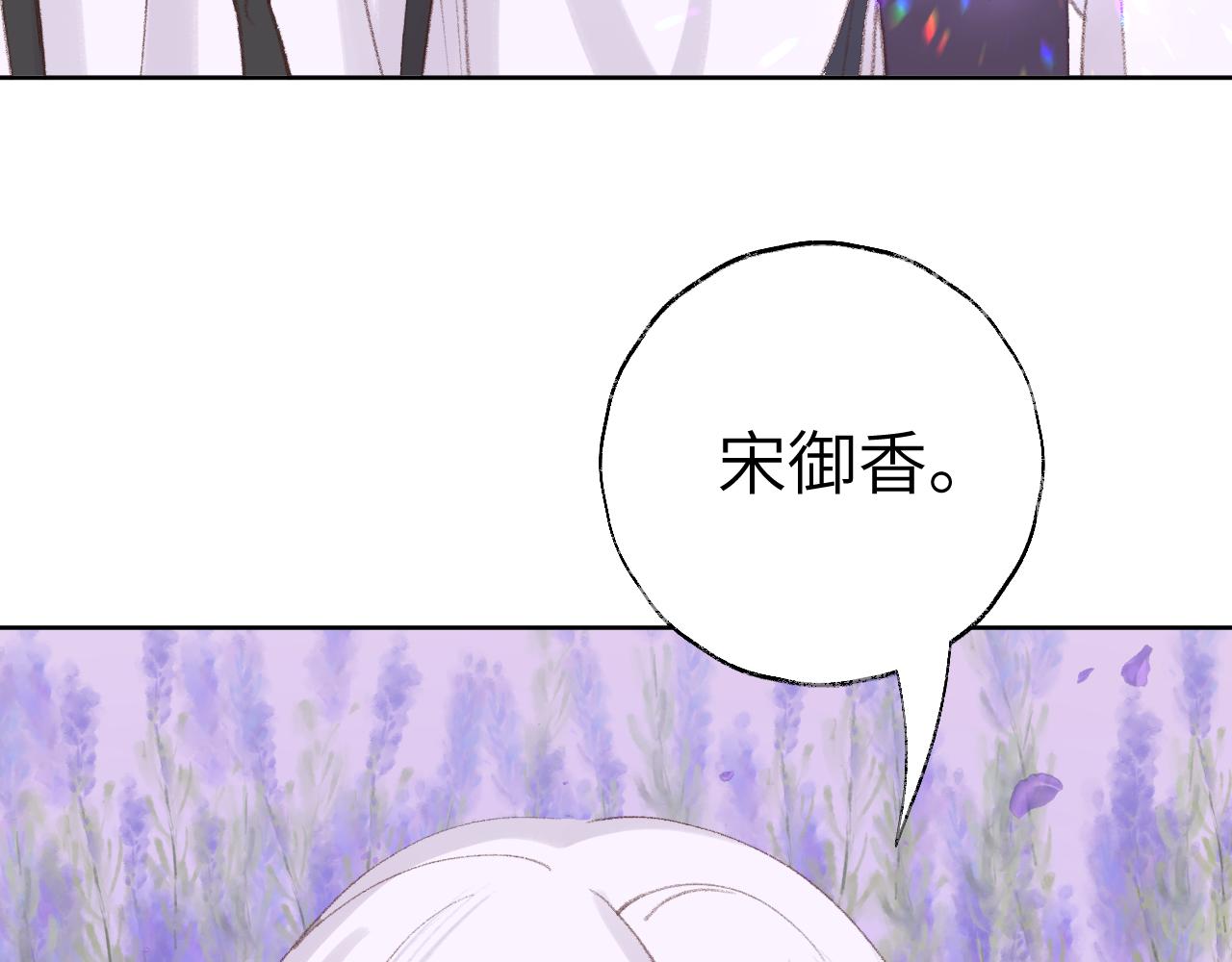 第32画直接告白66