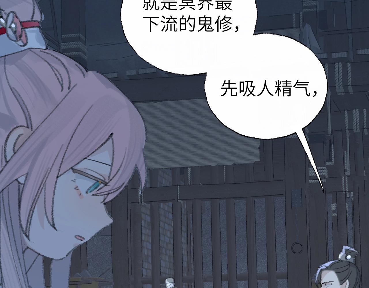 第4话 魅鬼69