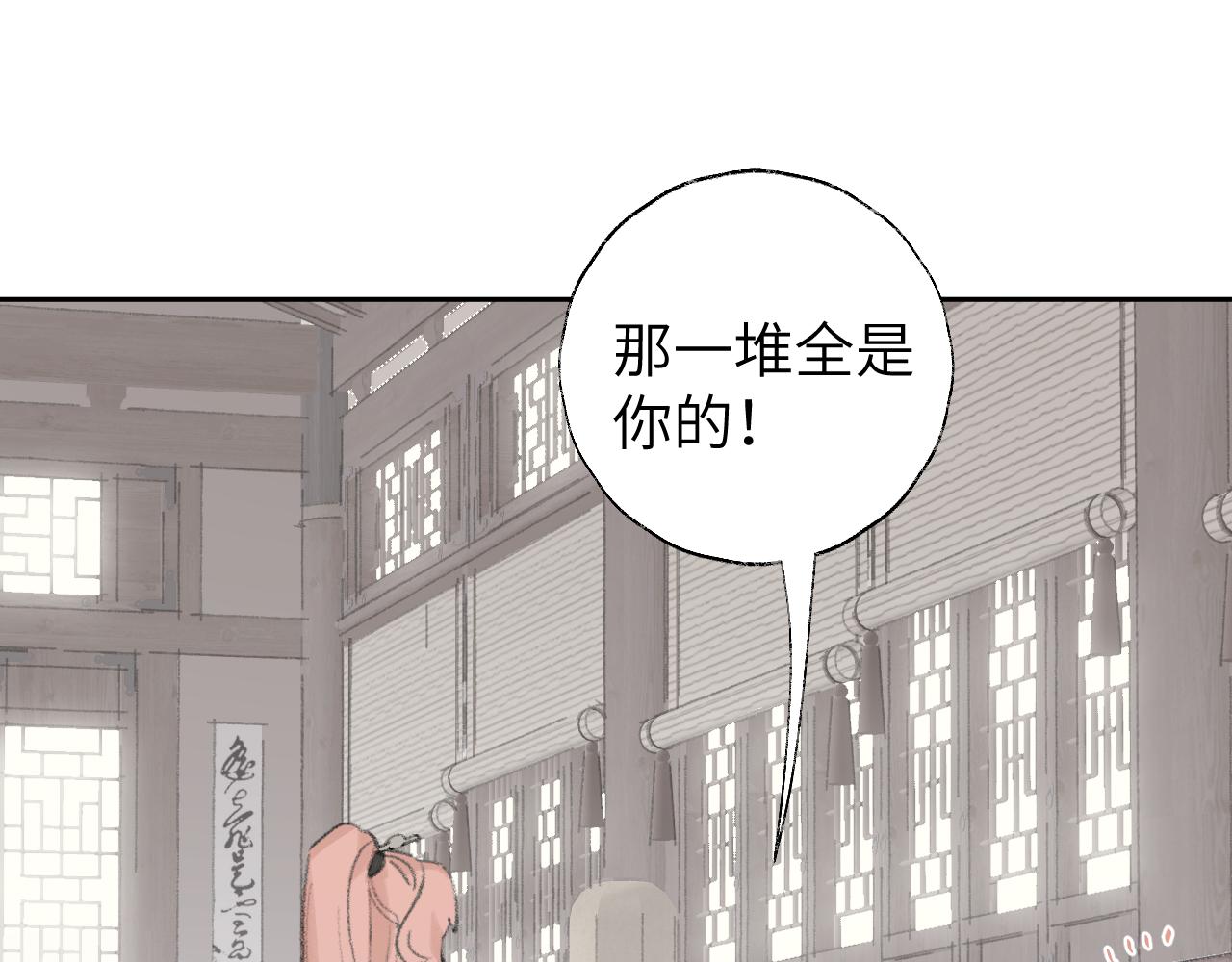 第10话 还不够多38