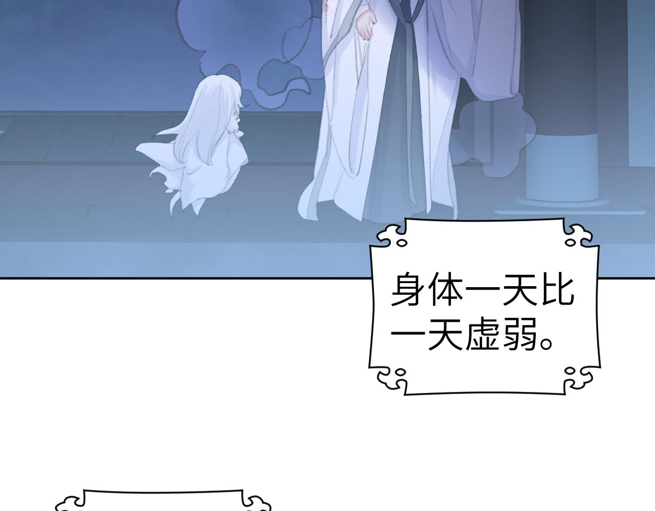 第39话 老师的理想83