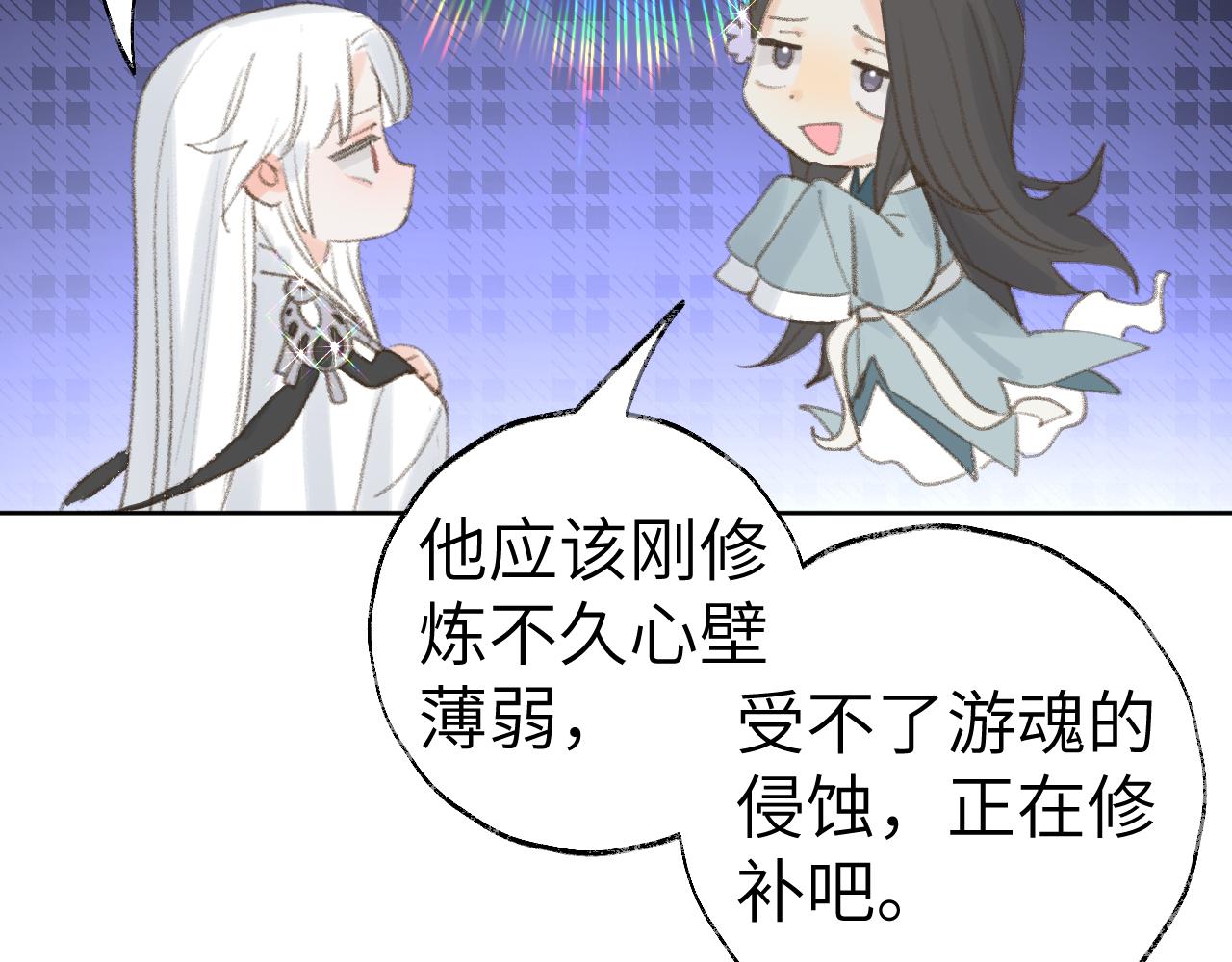 第35话被游魂缠上了35