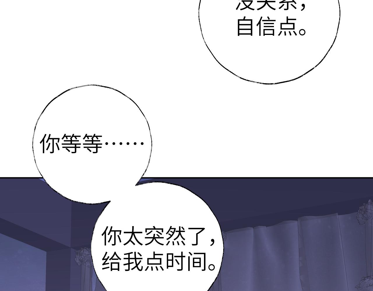 第44话 我得去救他！71