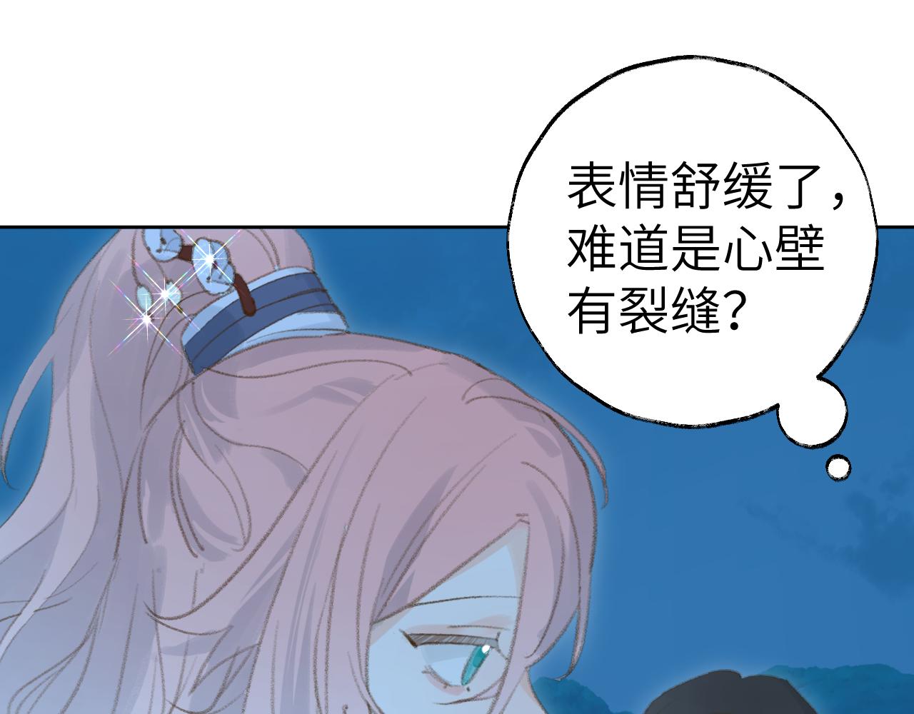 第35话被游魂缠上了90