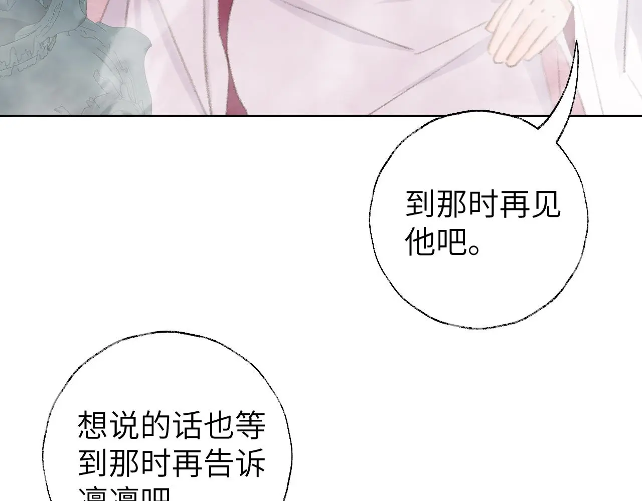 第48话 闭关112