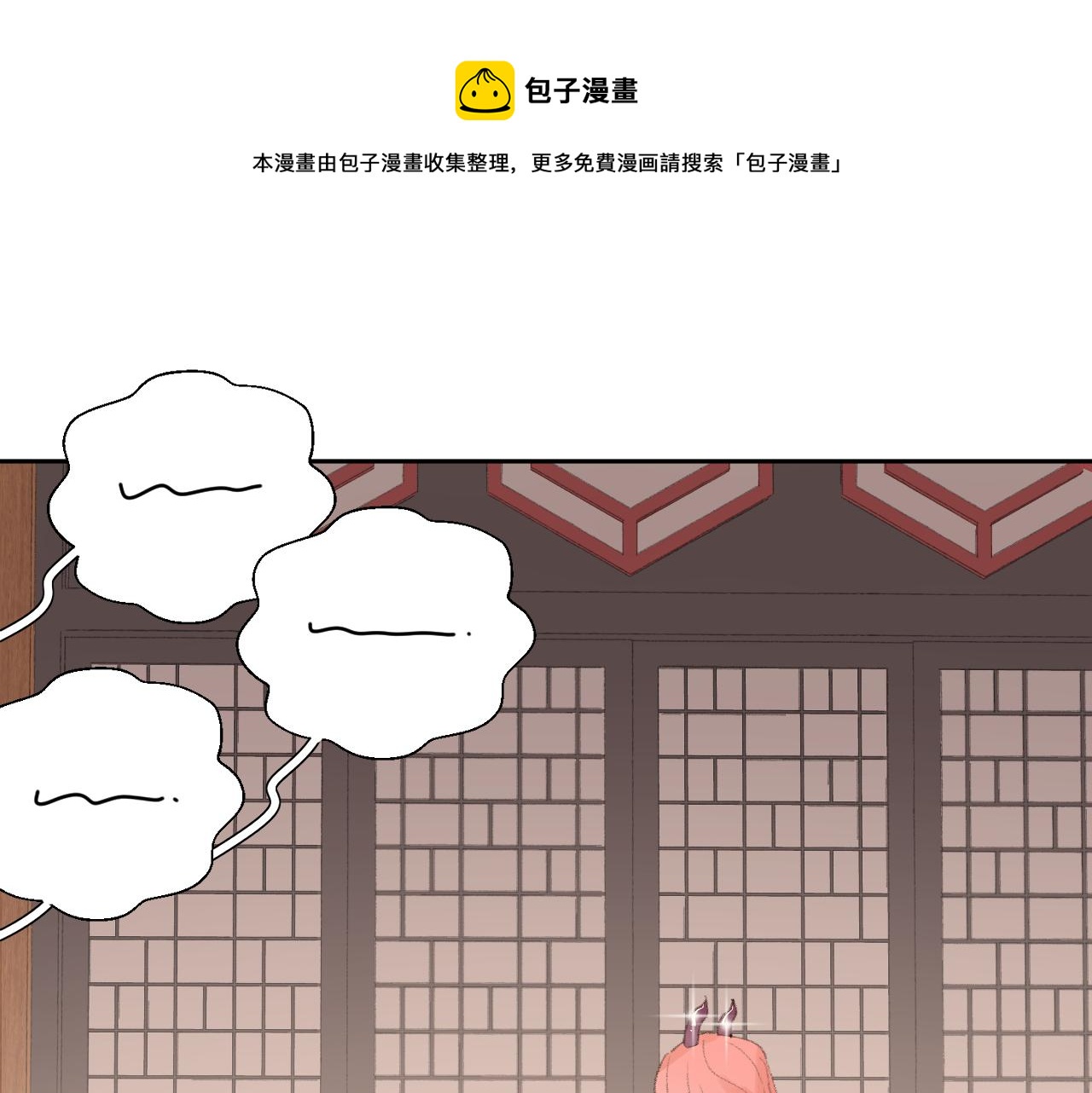 第21话56