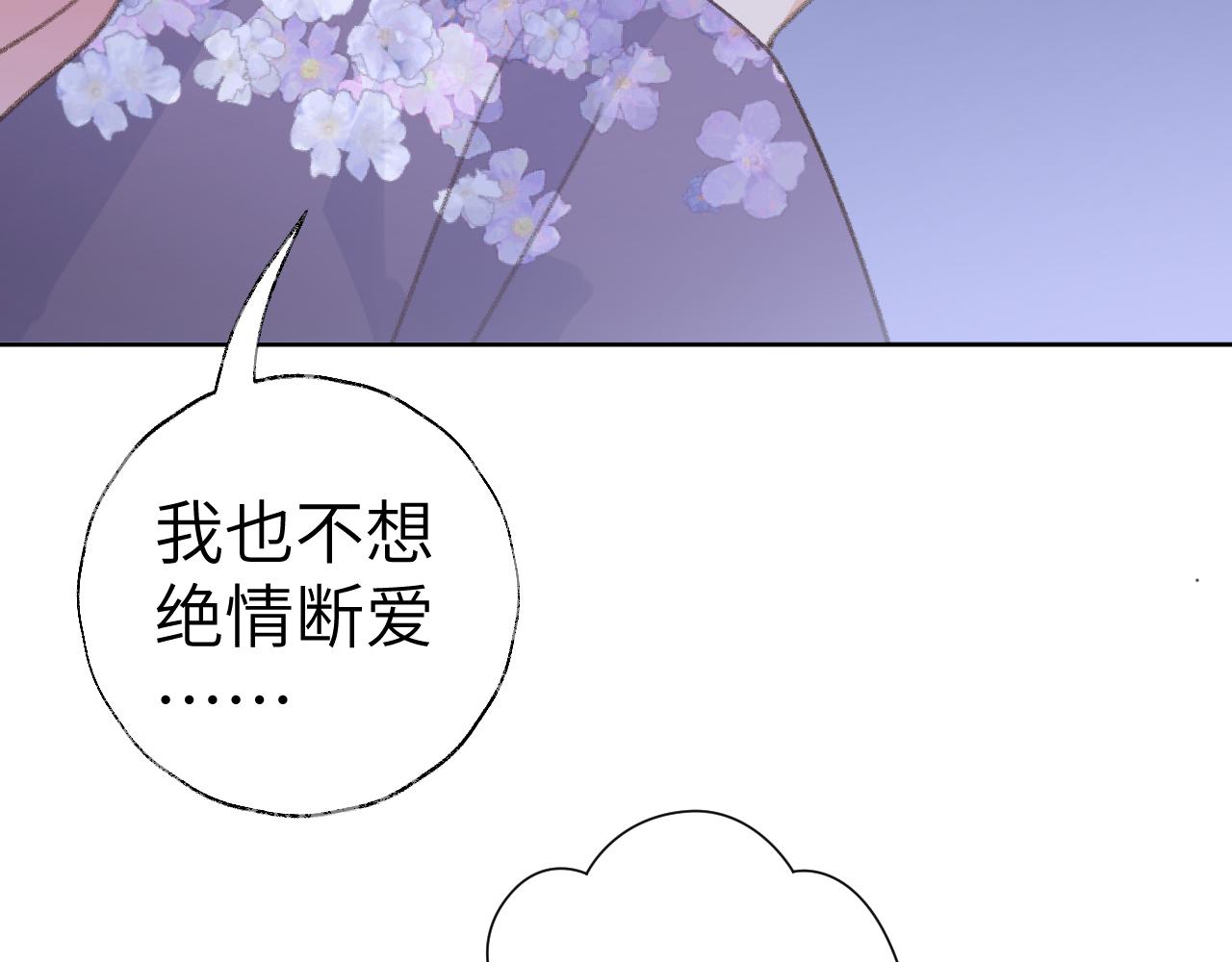 第38话 心里的人67