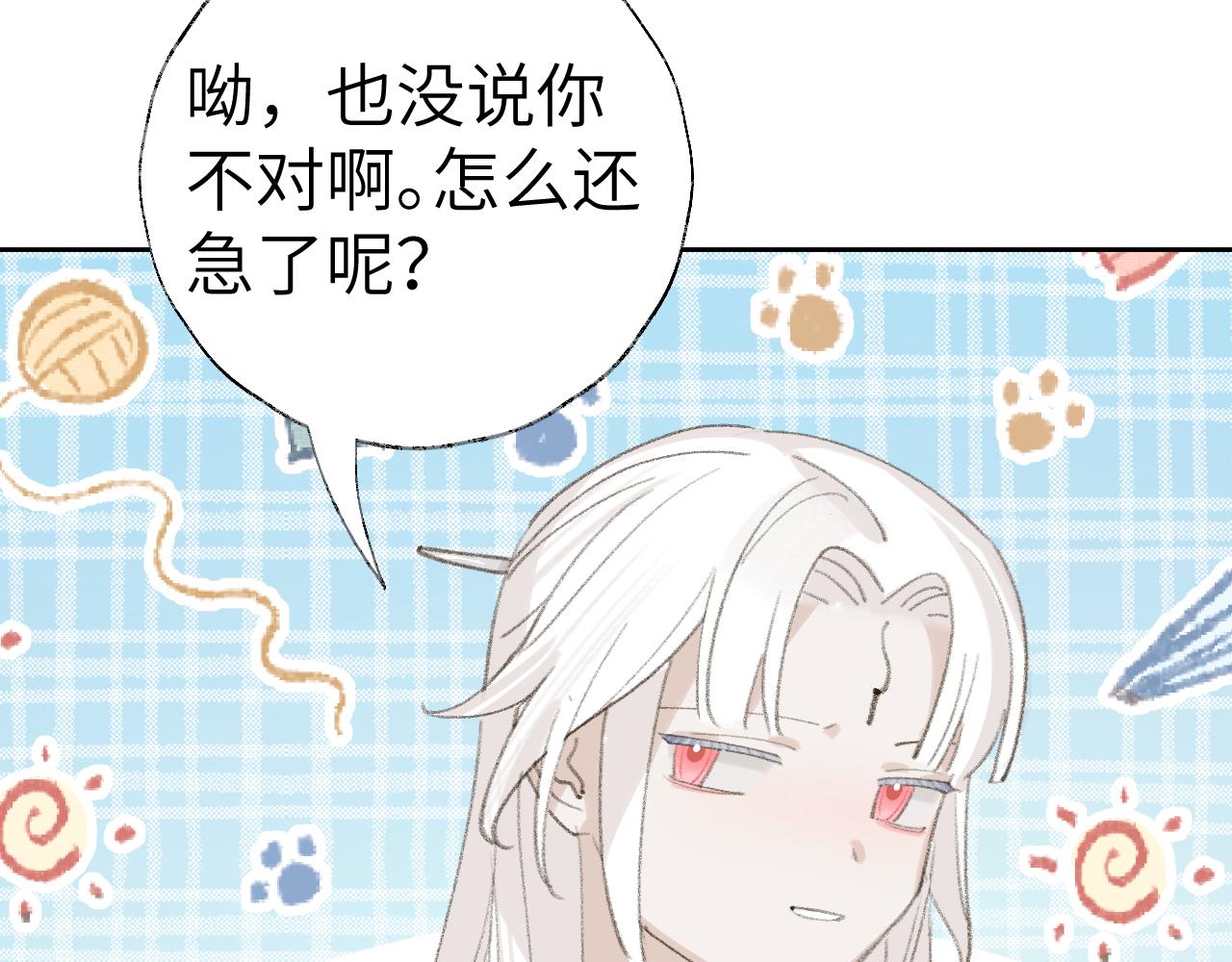 第19话 我就是你最好的选择97