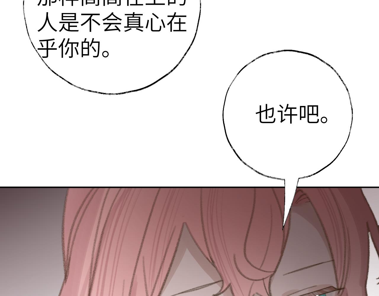 第24话 精准打击98