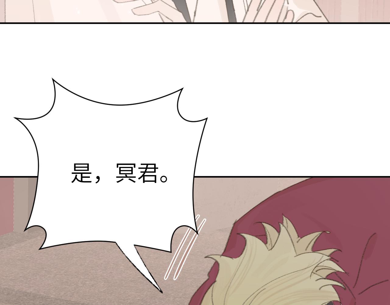第18话 精气归我了95
