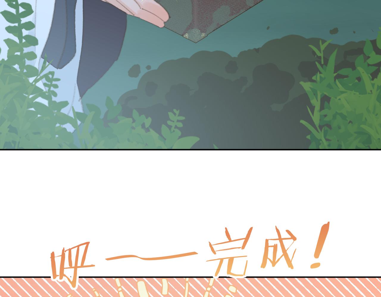第36话硬撑罢了107