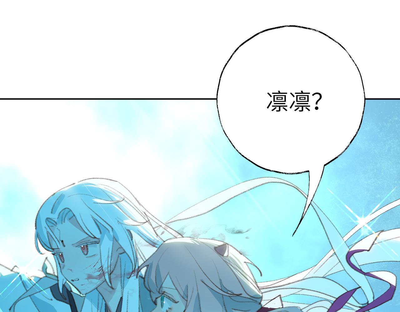 第29话 受伤的是我吧30