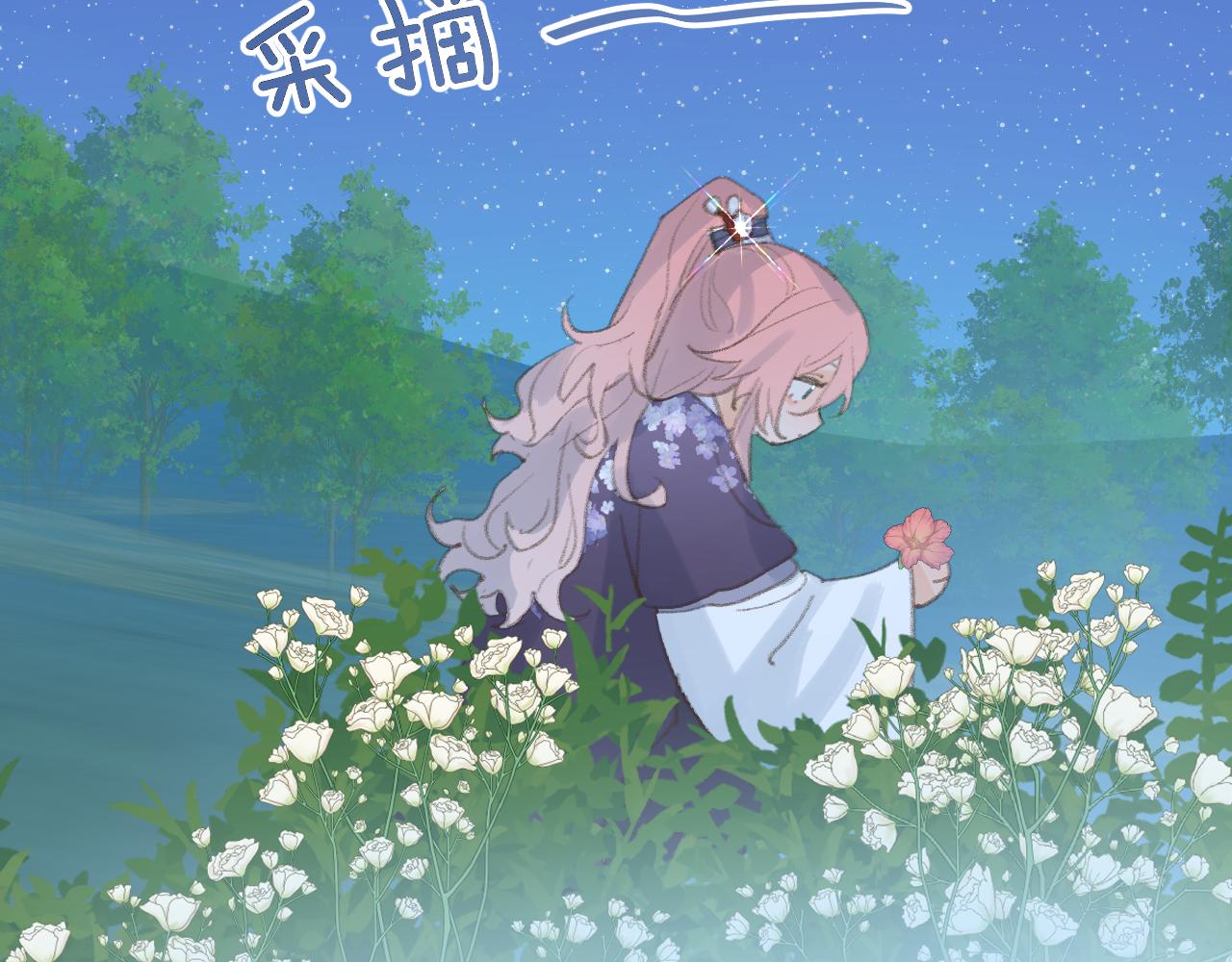 第36话硬撑罢了81
