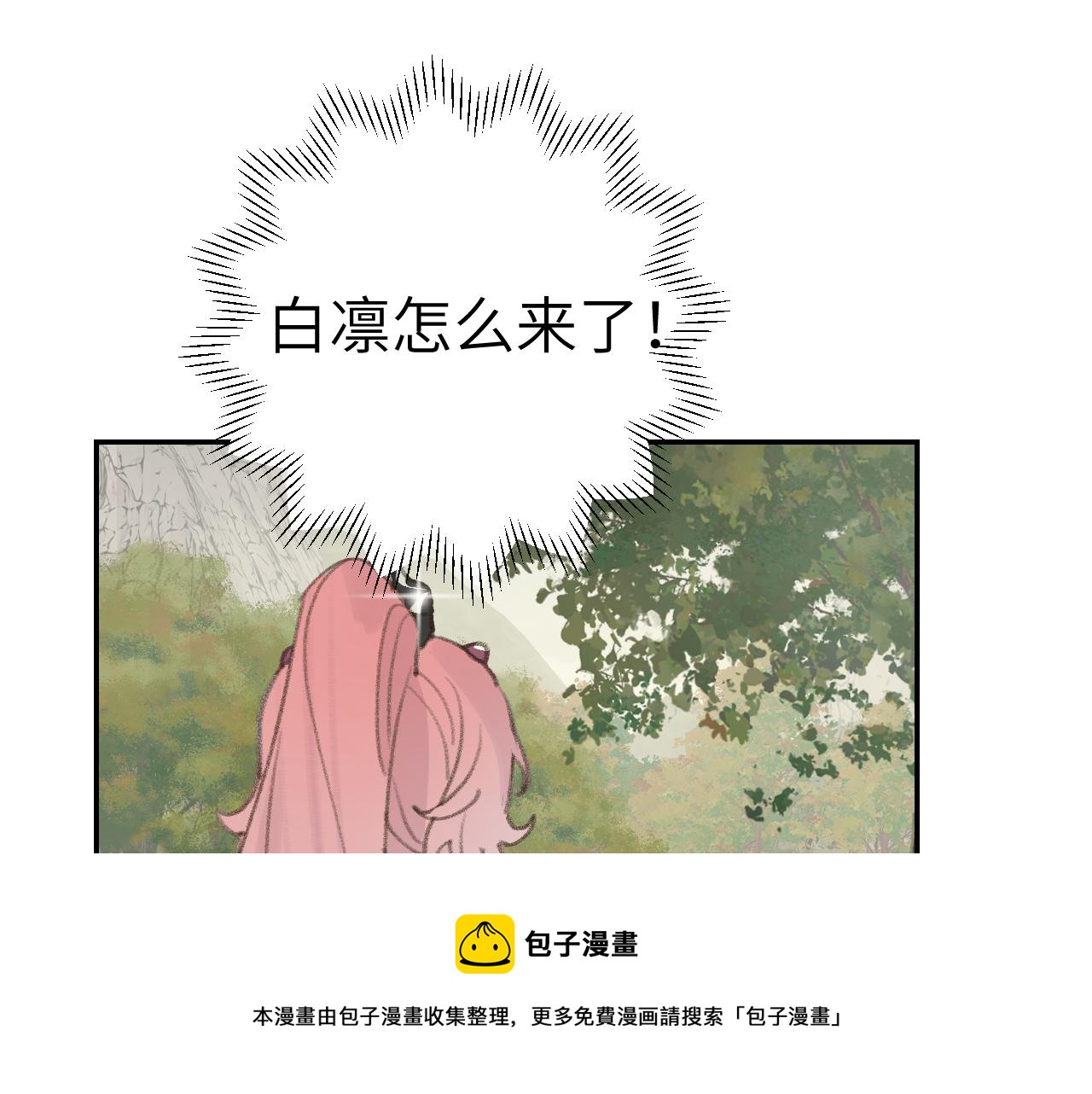 第22话 你配吗？40