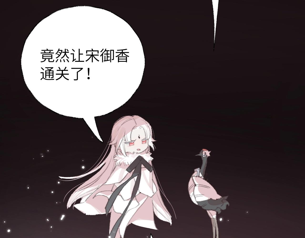第6话 幻术？！60