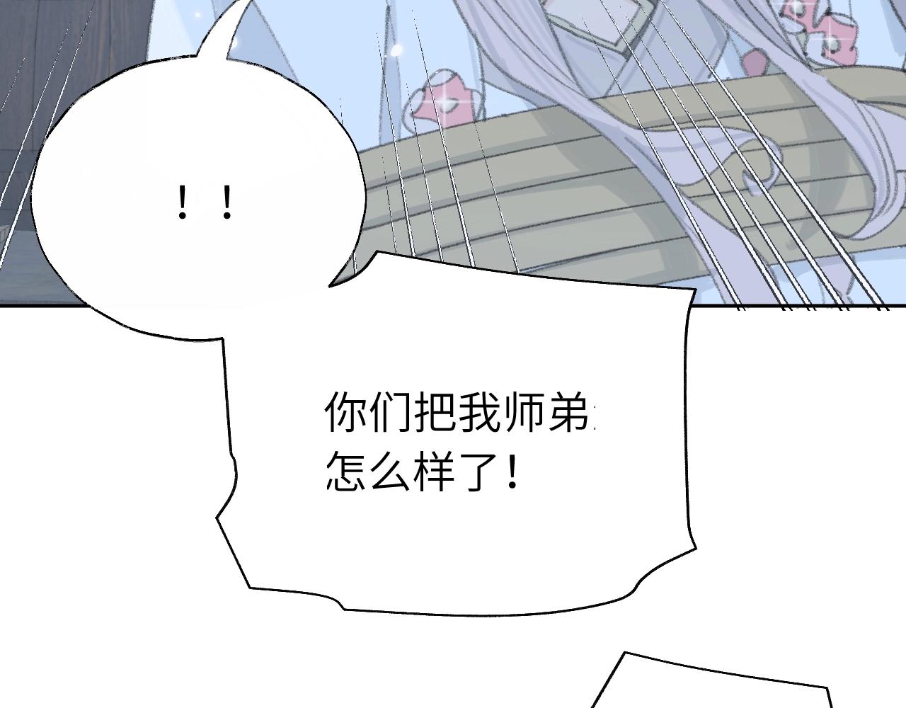 第5章 悄悄看8