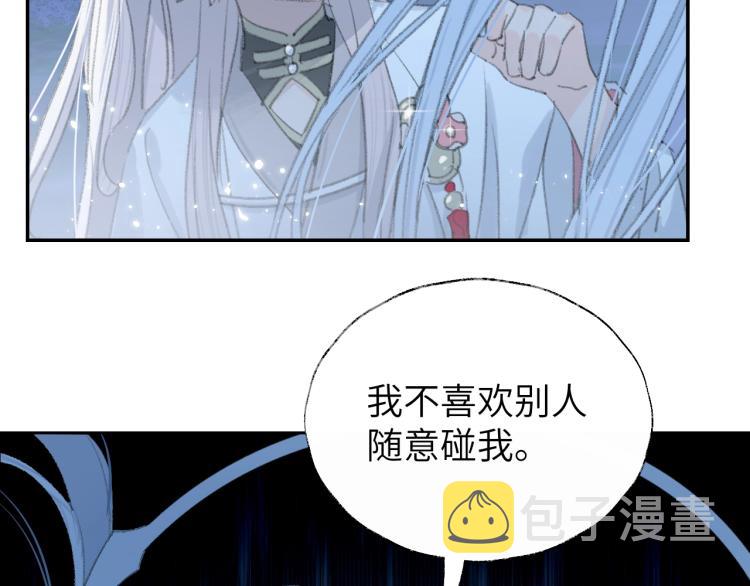 第3话 跟我走吧！72
