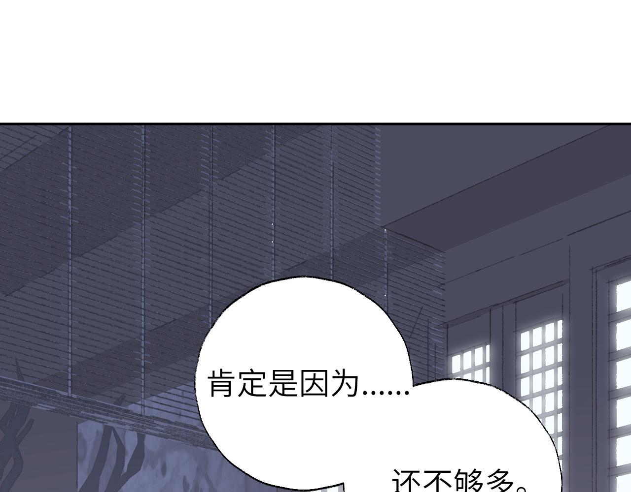 第10话 还不够多48
