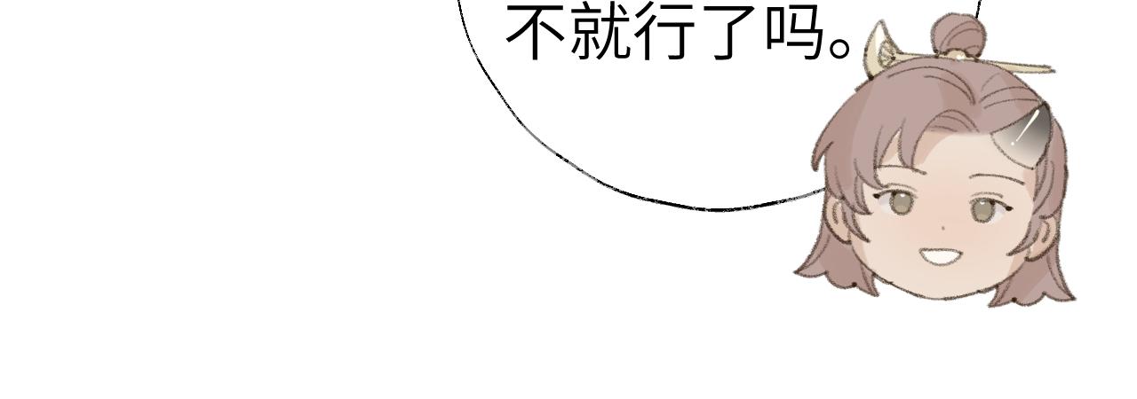 第18话 精气归我了37