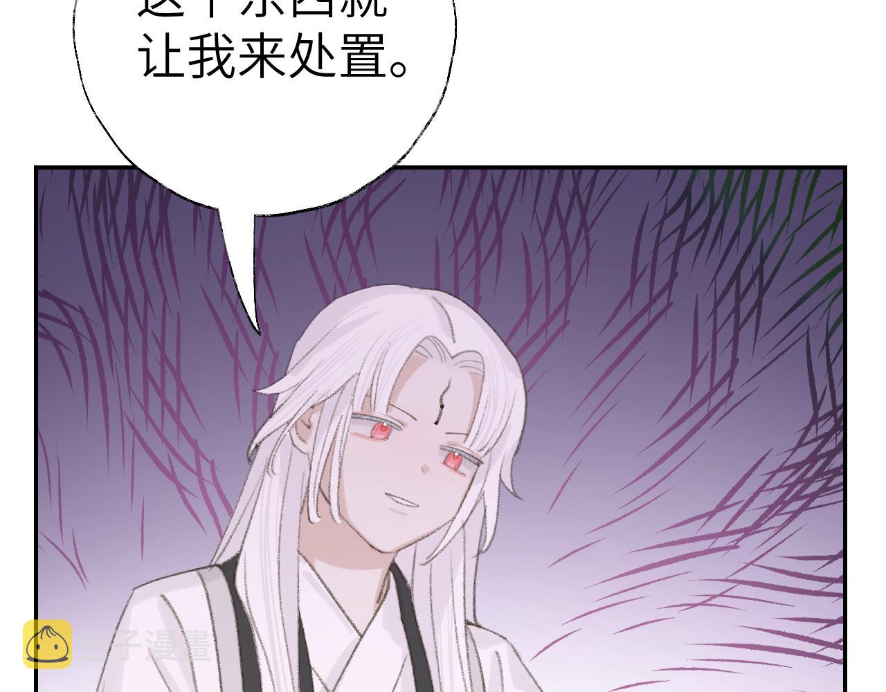 第18话 精气归我了86