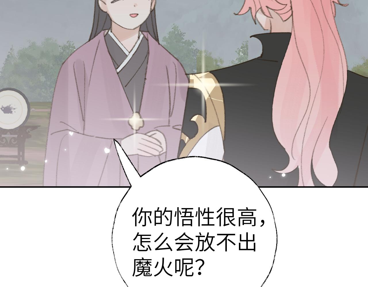第22话 你配吗？65
