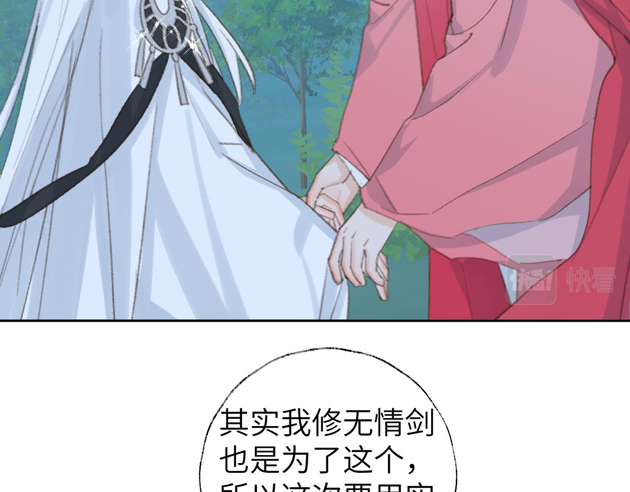 第49话 神君82