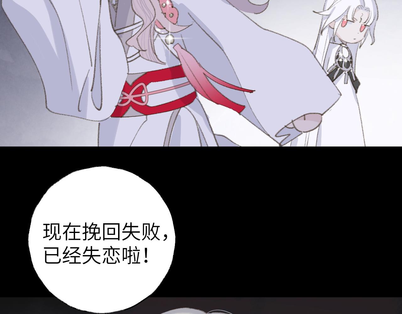 第11话 尊主的身份35