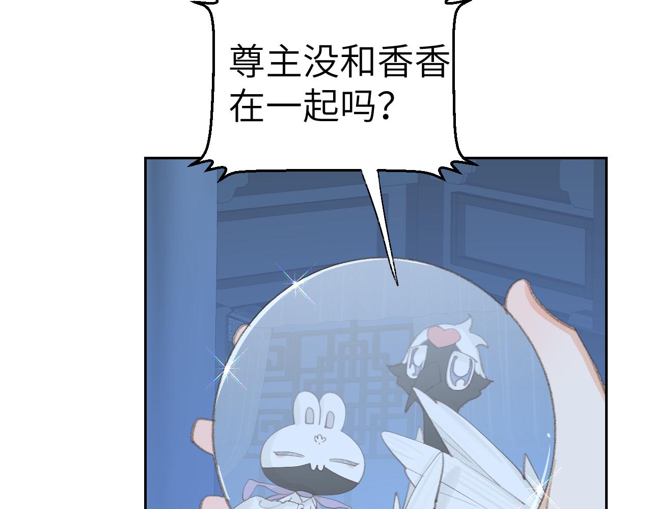 第43话 为什么接近我？56
