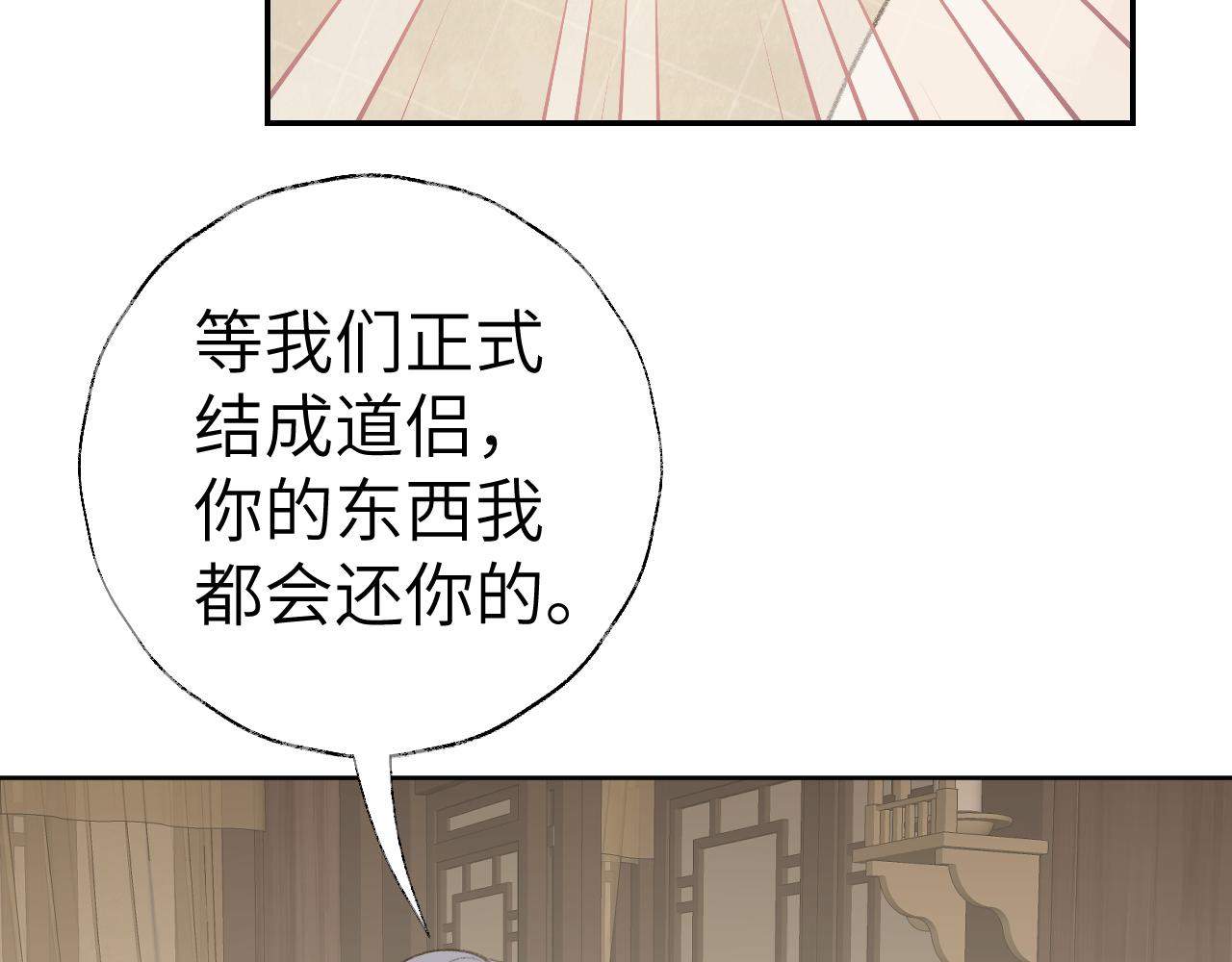 第45话 你怎么来了?55