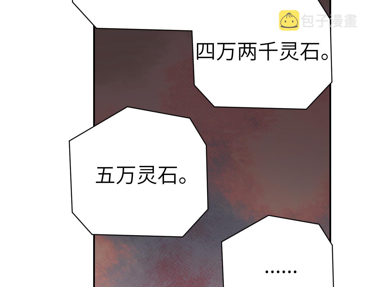 第27话 约好了26