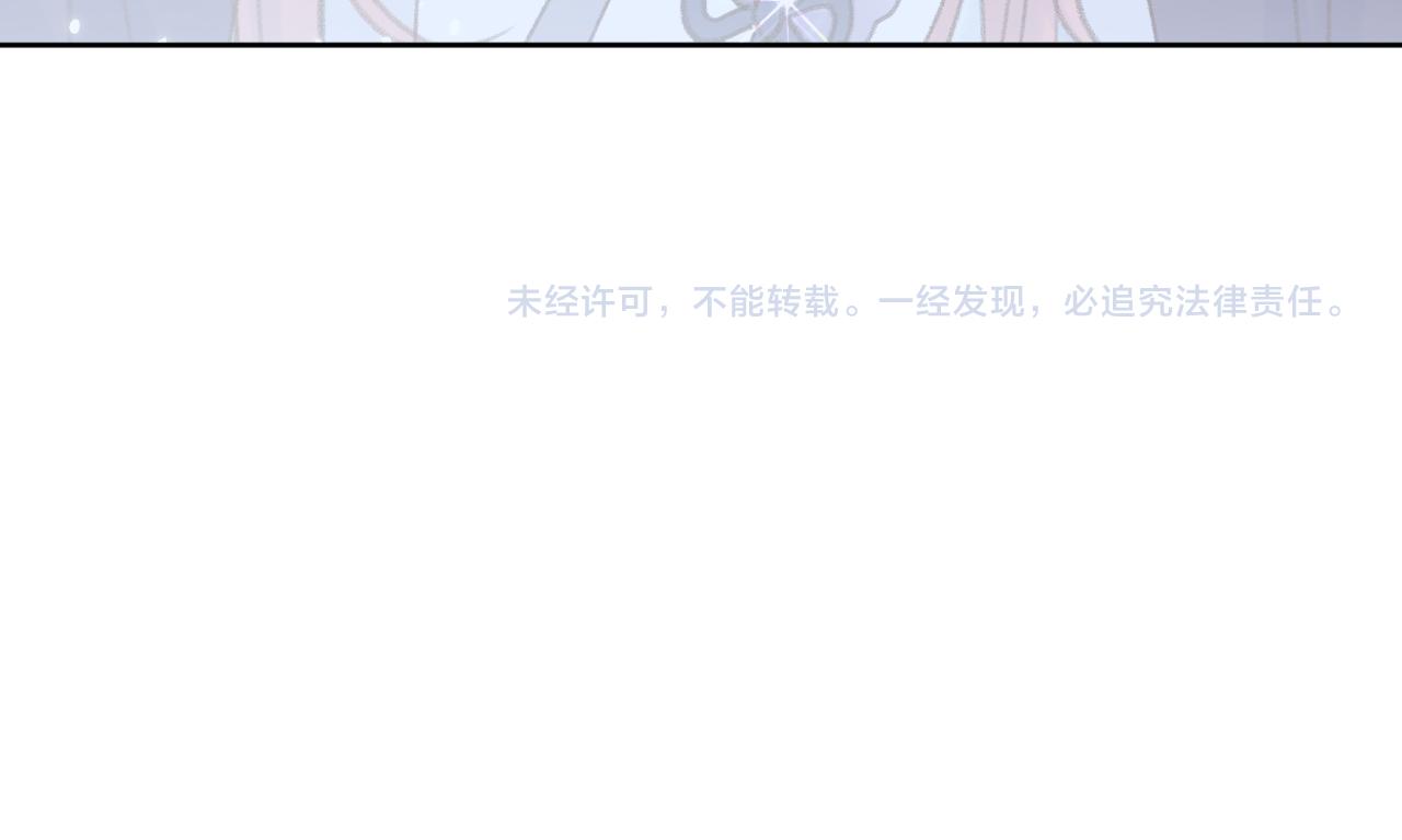 第42话 如果没有毛耳朵113