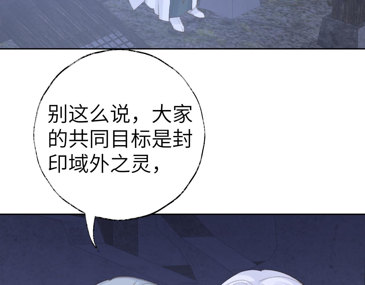 第38话 心里的人14